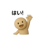 感情ひょっこり樹脂人形くん（個別スタンプ：4）