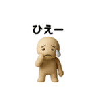 感情ひょっこり樹脂人形くん（個別スタンプ：5）