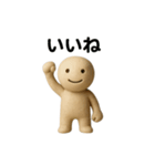 感情ひょっこり樹脂人形くん（個別スタンプ：6）