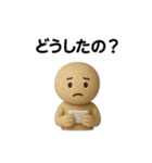 感情ひょっこり樹脂人形くん（個別スタンプ：7）