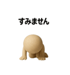 感情ひょっこり樹脂人形くん（個別スタンプ：9）
