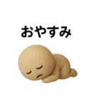 感情ひょっこり樹脂人形くん（個別スタンプ：10）
