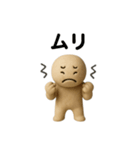 感情ひょっこり樹脂人形くん（個別スタンプ：11）