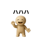 感情ひょっこり樹脂人形くん（個別スタンプ：12）