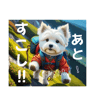 山好きの人が使うスタンプ 登山犬（個別スタンプ：2）