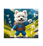 山好きの人が使うスタンプ 登山犬（個別スタンプ：4）