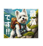 山好きの人が使うスタンプ 登山犬（個別スタンプ：6）