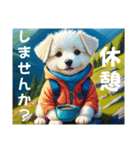 山好きの人が使うスタンプ 登山犬（個別スタンプ：8）
