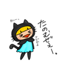 黒猫頭巾ちゃんと愉快な仲間たち2（個別スタンプ：21）