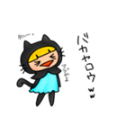 黒猫頭巾ちゃんと愉快な仲間たち2（個別スタンプ：22）