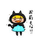 黒猫頭巾ちゃんと愉快な仲間たち2（個別スタンプ：28）