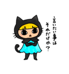 黒猫頭巾ちゃんと愉快な仲間たち2（個別スタンプ：31）