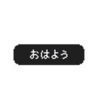 うごく！ゲーム風スタンプ 日常会話 1（個別スタンプ：1）