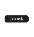 うごく！ゲーム風スタンプ 日常会話 1（個別スタンプ：3）