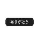 うごく！ゲーム風スタンプ 日常会話 1（個別スタンプ：4）