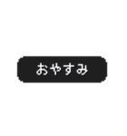 うごく！ゲーム風スタンプ 日常会話 1（個別スタンプ：5）