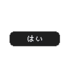 うごく！ゲーム風スタンプ 日常会話 1（個別スタンプ：6）