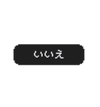 うごく！ゲーム風スタンプ 日常会話 1（個別スタンプ：7）