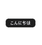 うごく！ゲーム風スタンプ 日常会話 1（個別スタンプ：9）