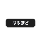 うごく！ゲーム風スタンプ 日常会話 1（個別スタンプ：13）