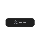 うごく！ゲーム風スタンプ 日常会話 1（個別スタンプ：14）