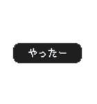 うごく！ゲーム風スタンプ 日常会話 1（個別スタンプ：15）