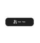 うごく！ゲーム風スタンプ 日常会話 1（個別スタンプ：16）
