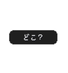 うごく！ゲーム風スタンプ 日常会話 1（個別スタンプ：19）
