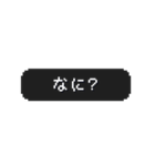 うごく！ゲーム風スタンプ 日常会話 1（個別スタンプ：20）