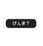うごく！ゲーム風スタンプ 日常会話 1（個別スタンプ：23）