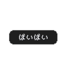 うごく！ゲーム風スタンプ 日常会話 1（個別スタンプ：24）