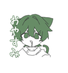 緑ネコくん（個別スタンプ：2）