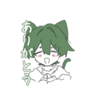 緑ネコくん（個別スタンプ：3）