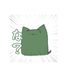 緑ネコくん（個別スタンプ：10）