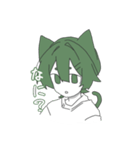 緑ネコくん（個別スタンプ：20）