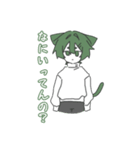 緑ネコくん（個別スタンプ：28）