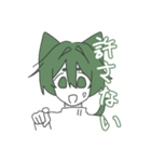 緑ネコくん（個別スタンプ：40）