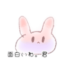 うさぎ？かもしれないさん（個別スタンプ：2）