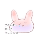 うさぎ？かもしれないさん（個別スタンプ：7）