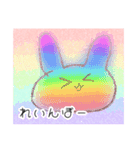 うさぎ？かもしれないさん（個別スタンプ：14）