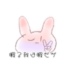 うさぎ？かもしれないさん（個別スタンプ：15）