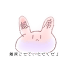 うさぎ？かもしれないさん（個別スタンプ：16）