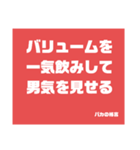 バカの格言（個別スタンプ：12）