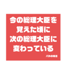 バカの格言（個別スタンプ：22）