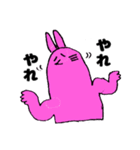 無気力うさぎのいろいろ（個別スタンプ：1）