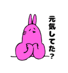無気力うさぎのいろいろ（個別スタンプ：2）