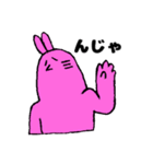 無気力うさぎのいろいろ（個別スタンプ：3）