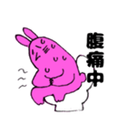 無気力うさぎのいろいろ（個別スタンプ：4）