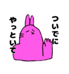 無気力うさぎのいろいろ（個別スタンプ：5）