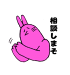 無気力うさぎのいろいろ（個別スタンプ：8）